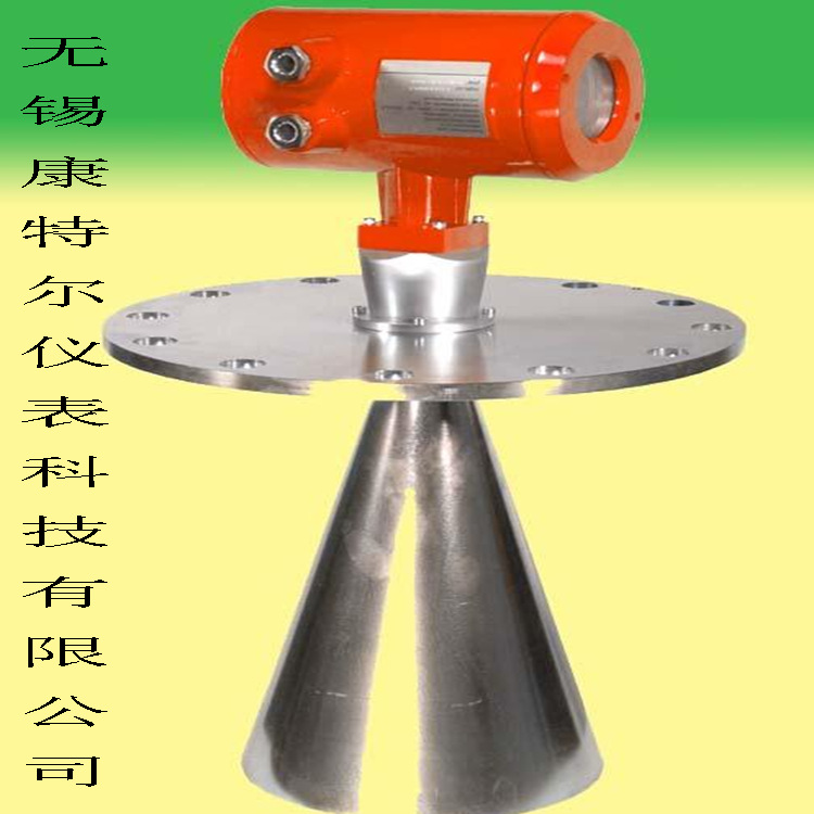 天线式雷达液位计