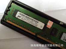 MicronV̨ʽCȴ DDR3 2G 1333 MHz 106004G 1066