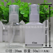 50ml ��Һƿ ���ϱ�ƿ �۱�ƿ 20����Һ�� ������ƿ