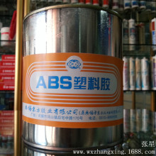 科大ABS塑料胶PS/AS/PVC木材工艺品胶粘剂快干胶水900ml