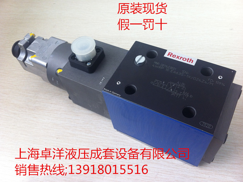销售REXROTH产品 0811404775  4WRPE10E80SJ-2X/G24K0/A1M-785