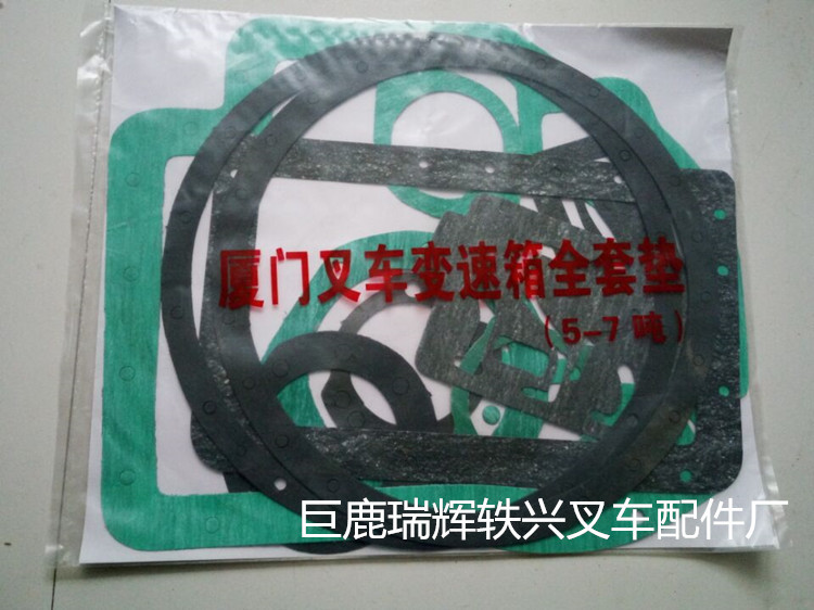 訂做發動機,變速箱石棉襯墊