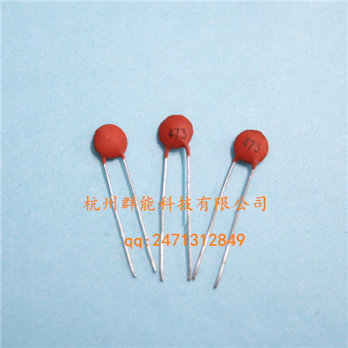 瓷片电容厂家 瓷介电容低压高频低损683PF/50V X7R Y5V