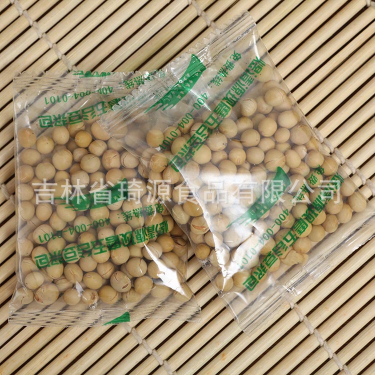 Freshly Milled Five Grain Soy Milk Powder Pack Soybean Soy Milk Base Low Temperature Baked Multigrain 450g key features