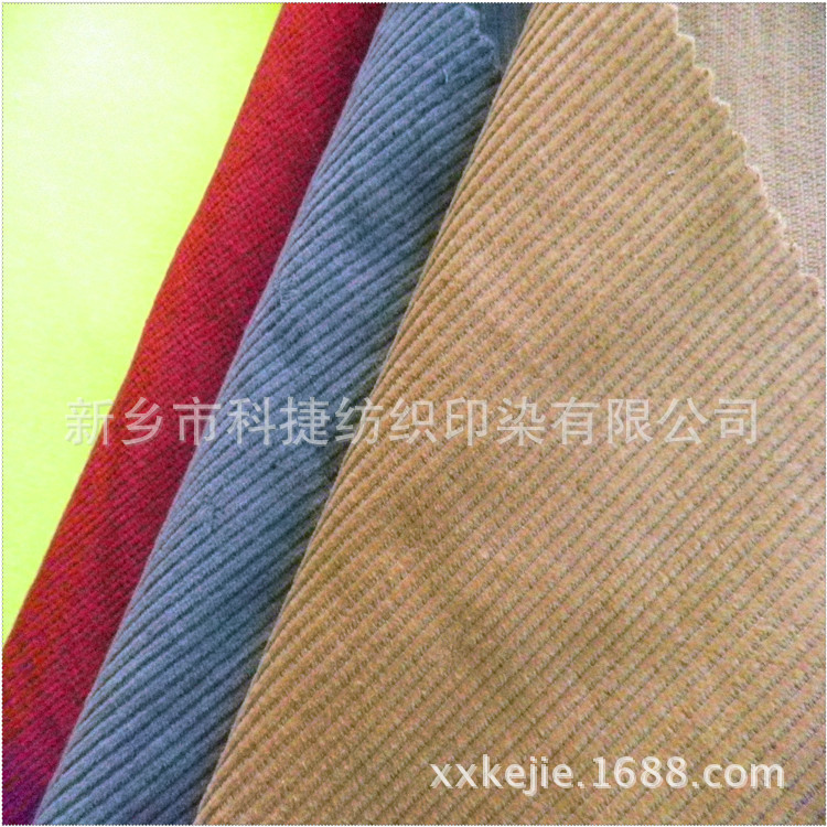 44*134 16*21+70D 弹力灯芯绒|21条 裤装面料 现货 多色