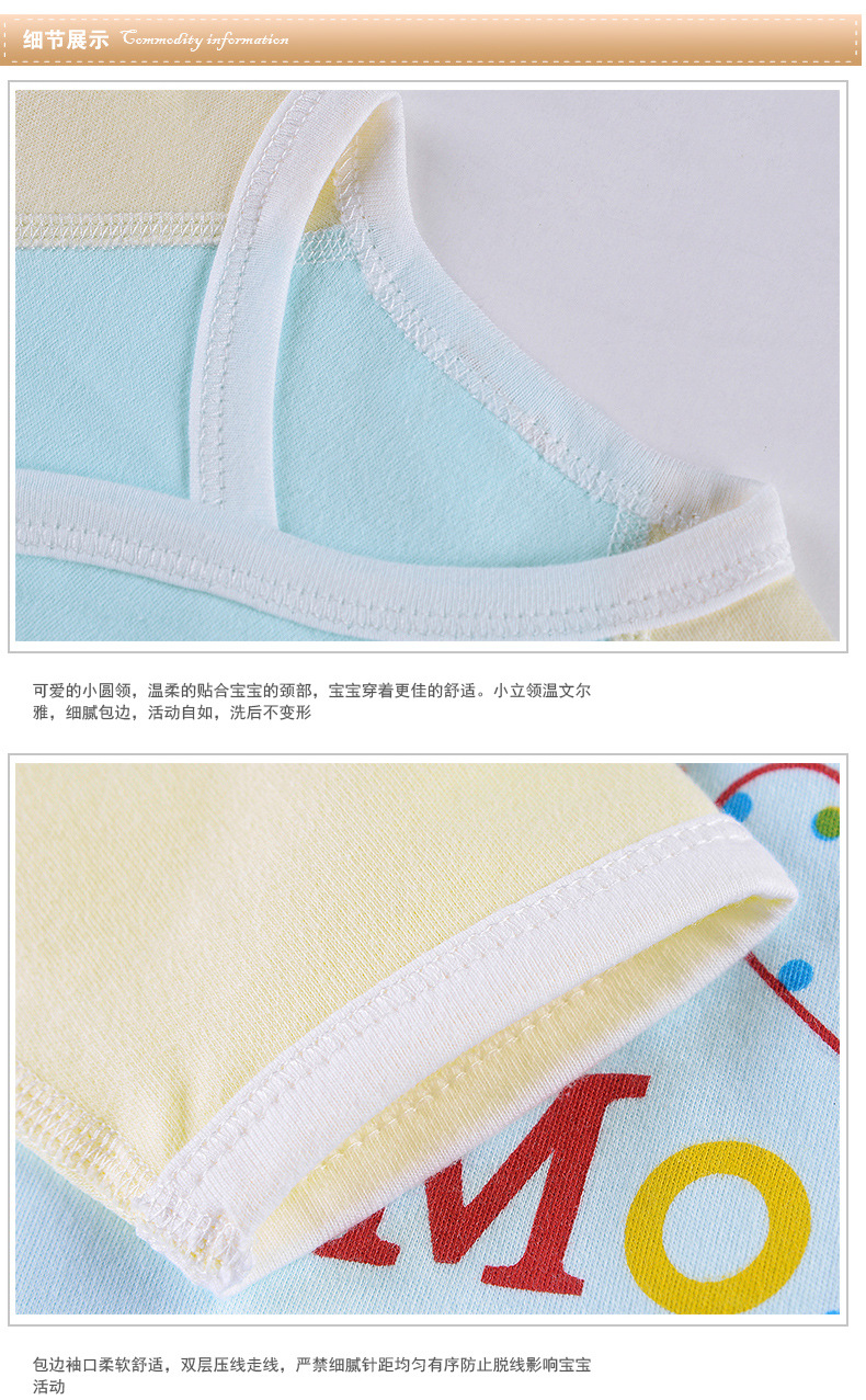 Coffret cadeau pour nouveau-né - vêtements - Ref 1977274 Image 13