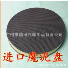 �M������ճ���� ϴ܇�� ĥ��P ħ�಼ ȥ���F����mȥ��ճ�P