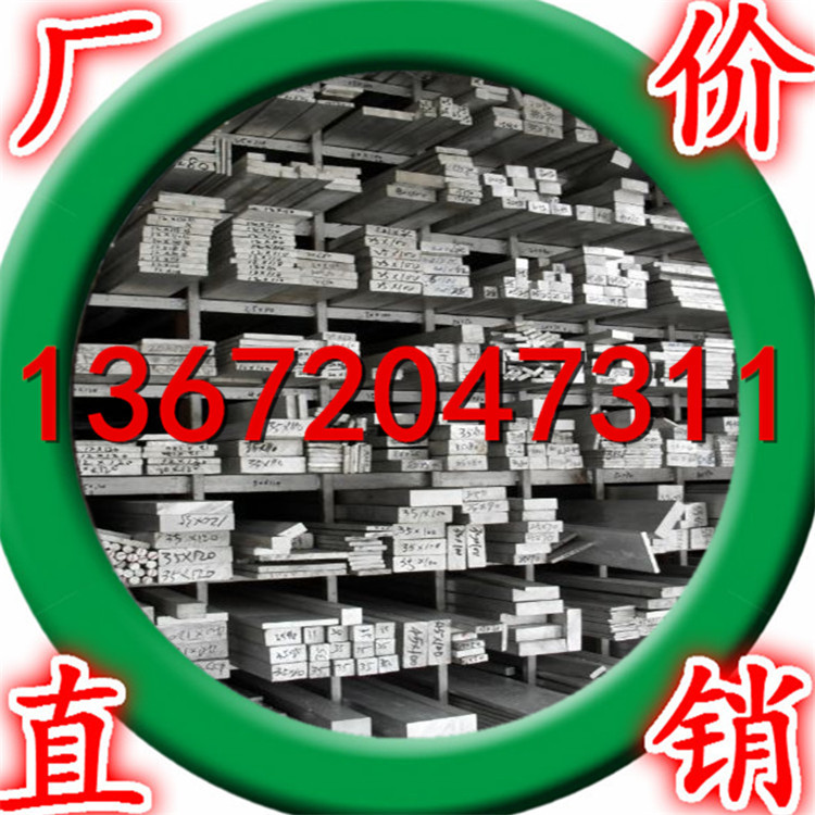 供应2A12铝棒 铝排 母排 防锈 2A12铝合金 超硬铝棒