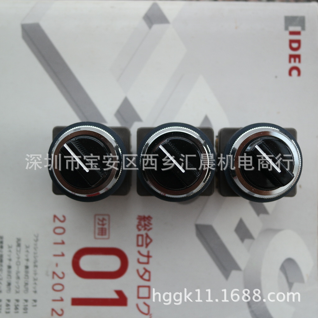 供应IDEC和泉选择开关ASN311和泉旋钮开关