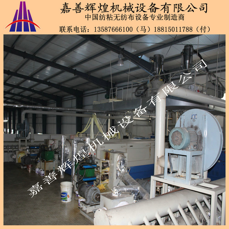 厂家生产 无纺布成套设备定做 PET无纺布成套设备 辉煌机械品牌
