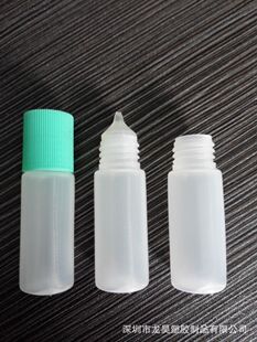 �S�ҹ����¿� 5ml LDPE����ƿ��������ƿ������ƿ�����yƷƿ