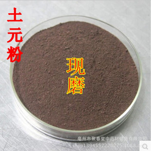 ���l��ș�� ���M�x ��Ԫ �� ��ˮ�o���� ֧��ș�z