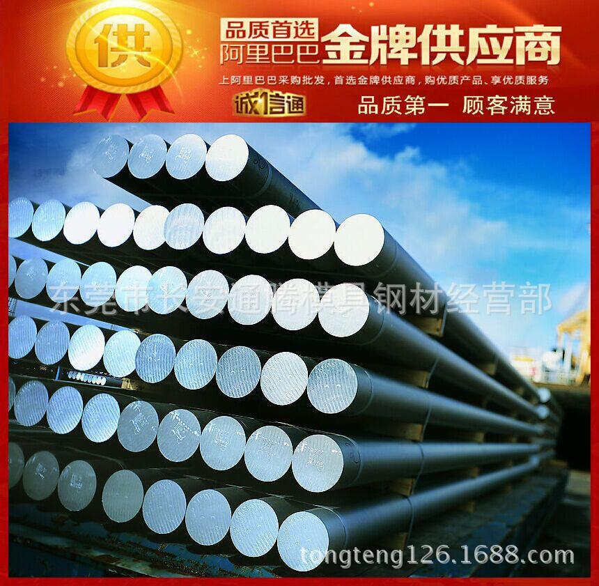 供应K100 K110 耐冲击工具用模具钢