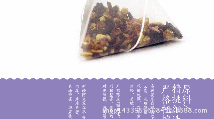 详细描述洛神妃子_08