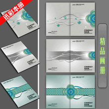 東莞企業畫冊印刷 彩色樣本 宣傳單定制 海報 宣傳冊印刷品定制