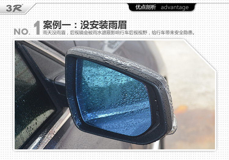 Car rearview mirror rain eyebrow reverse mirror rain shield soft rubber car universal rain shield high quality mirror rain shield
