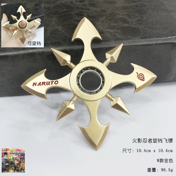 火影忍者旋轉飛鏢M款金色