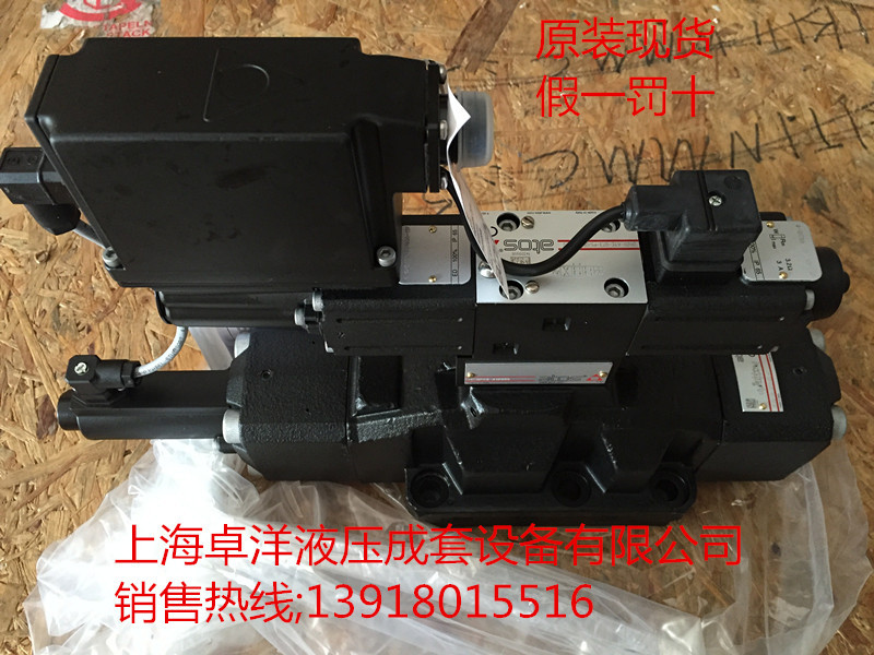 DPZO-AE-273-L5/I    现货销售ATOS/阿托斯比例阀