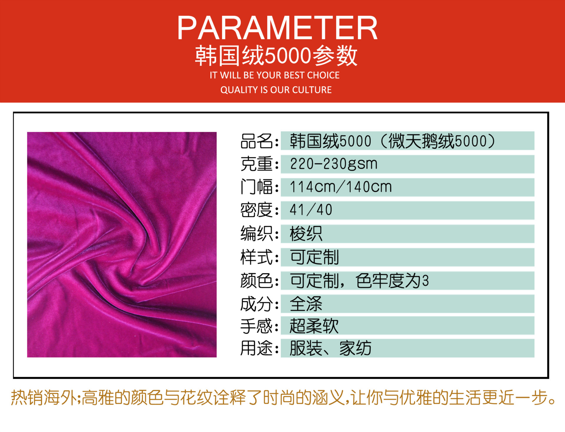 供应韩国绒5000 梭织韩国绒布面料 四方立绒 全涤丝绒面料-阿里巴巴