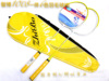 Racket for badminton, high quality metal set, 6 colors, 2 pieces