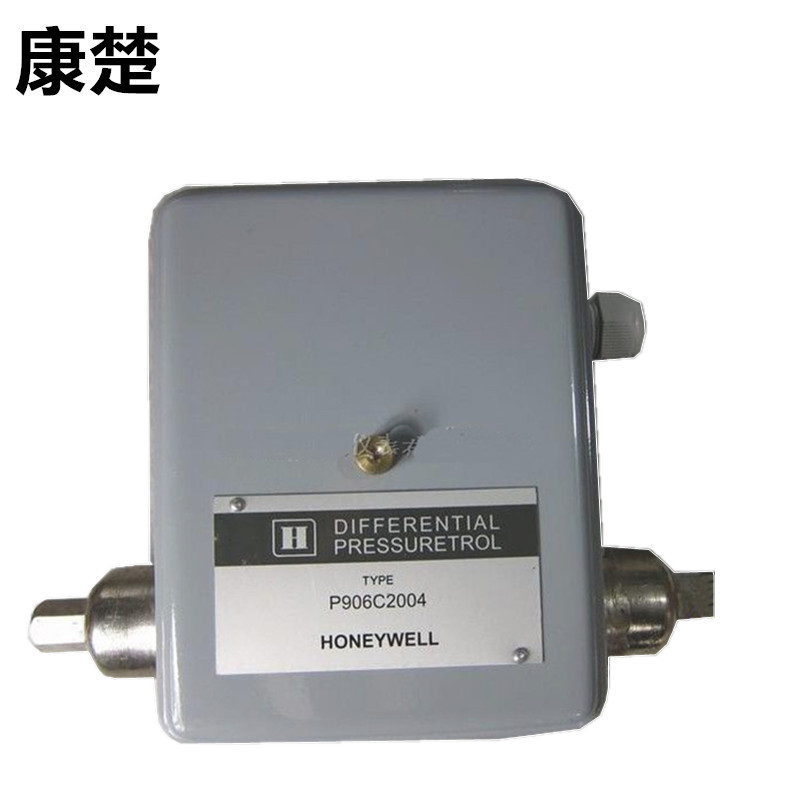 供应霍尼韦尔P906C2004液压压力控制开关 水压差控制器 正品包邮