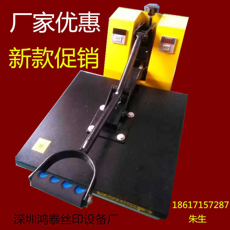 厂家热销烫画机服装烫画机T恤印花机 烫钻机产品保修|ms