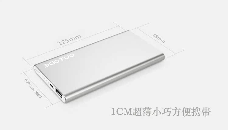 小米5000毫安移动电源企业礼品定制LOGO