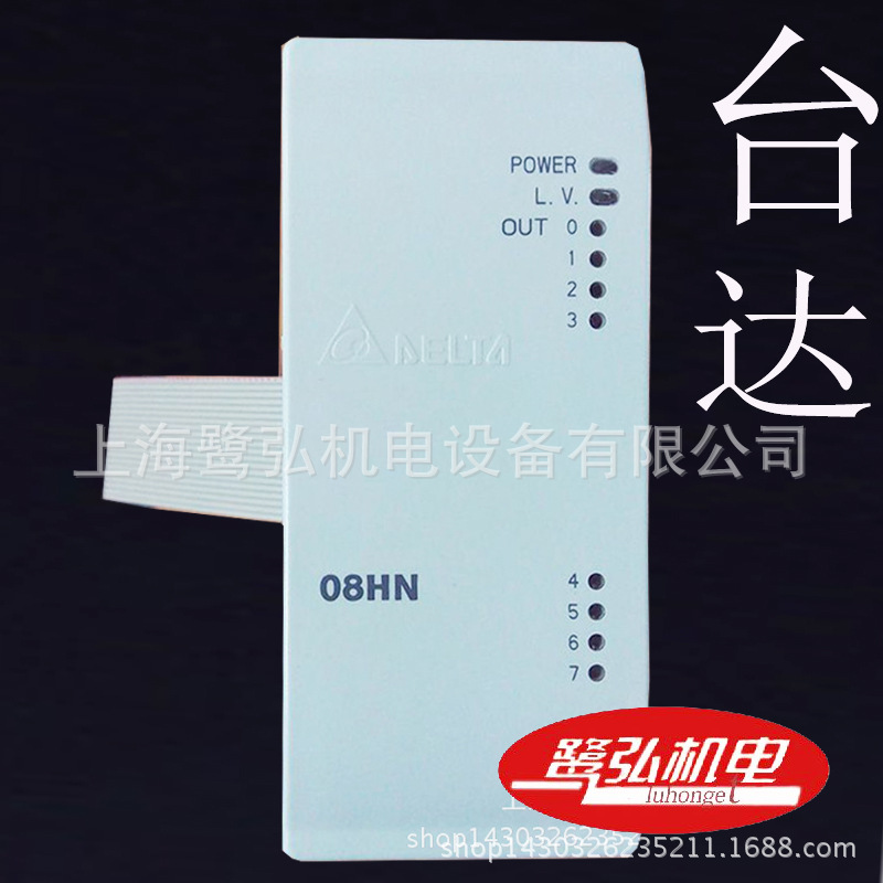 台达模拟量扩展模块DVP06XA-H3 4路差动式模拟输入2信道模拟输出