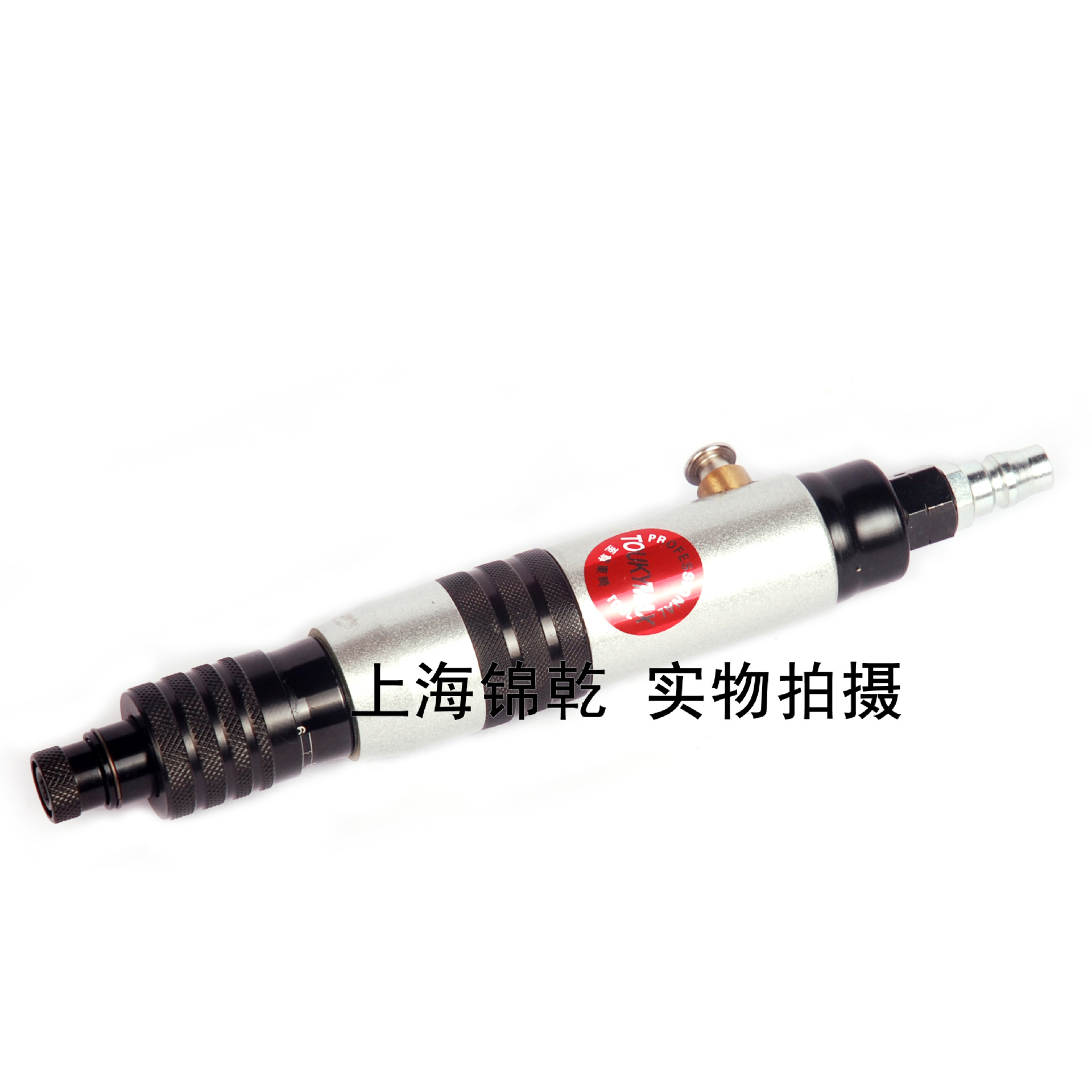 台湾正品 Toukymax东畸TK-4170A外调触动式离合螺丝起子/螺丝批