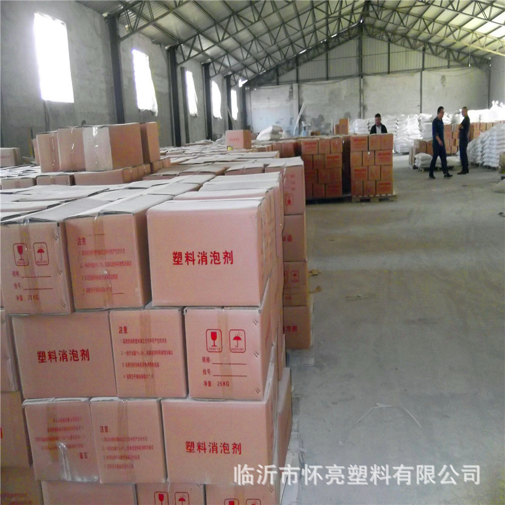 除水剂功能母粒 塑料消泡剂 消泡母料