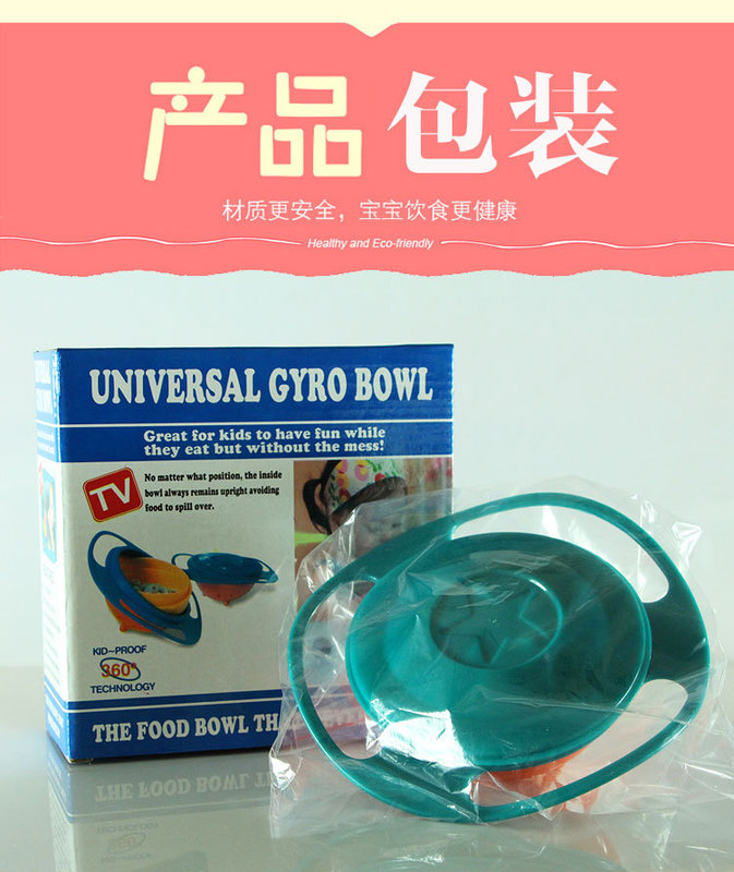 Factory direct English version of Baby practice bowl children's learning UFO bowl UFO bowl rotating Bowl does not pour Bowl