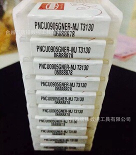 �|֥�����㊵�ƬPNCU0905GNER-MJ T3130�|֥