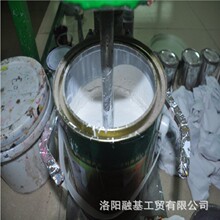 环氧防腐底涂环氧地坪涂料环氧树脂自流平厂房车库环氧底涂