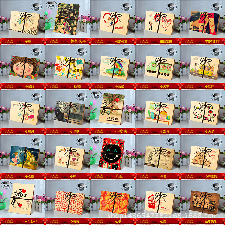 原来手风琴图案打包8