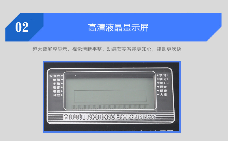 小天使61键电子琴983全触摸式按键钢琴键电子琴 全触摸式按键详情图13