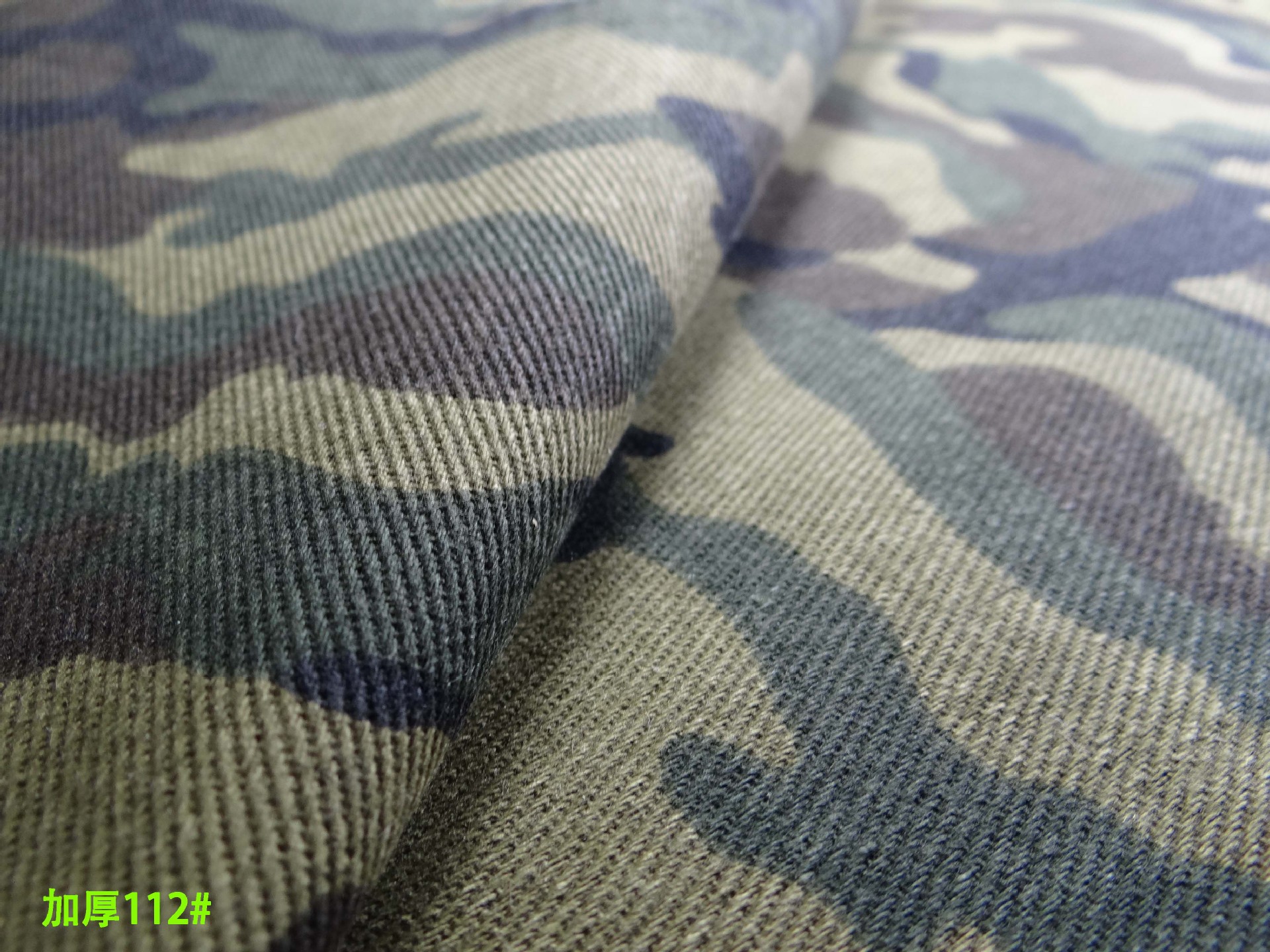 加厚112#-3
