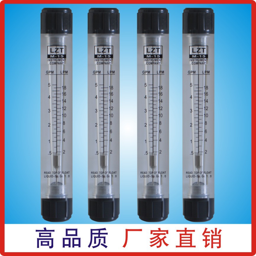 厂家销售管道式流量计 气体流量计 液体流量计