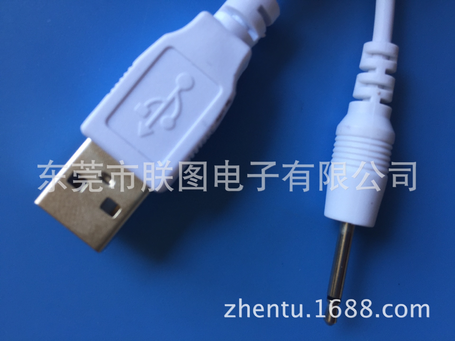 供应成人用品2.5充电线阳具名器DC充电线G点震动棒AV棒充电线