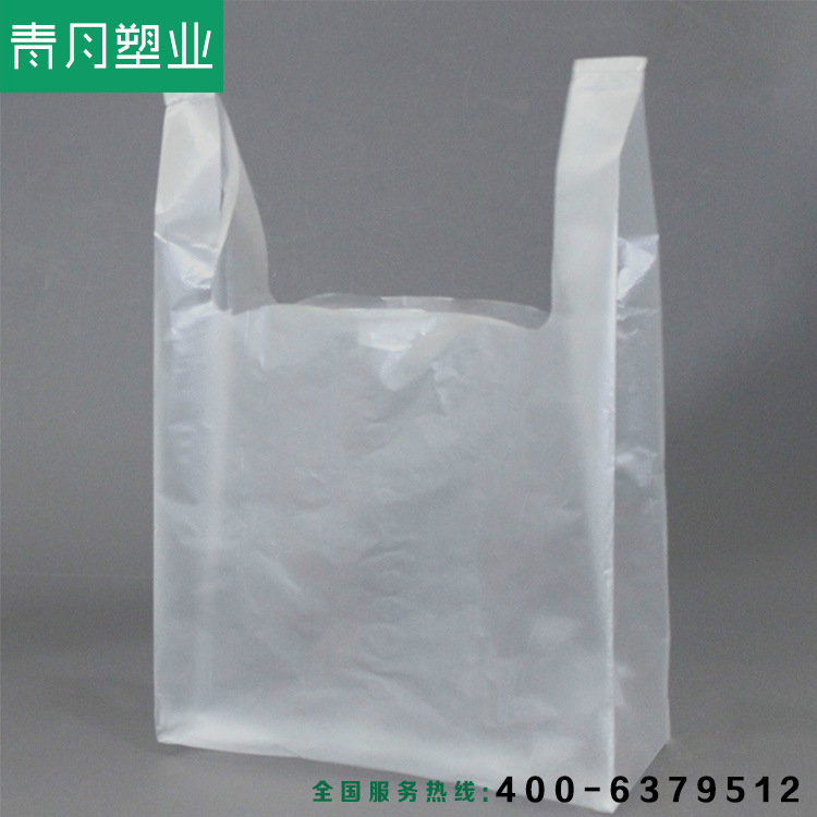 优质透明背心袋批发 超市塑料购物袋 白色透明塑料袋 可定制