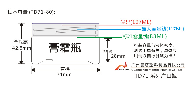 广口瓶