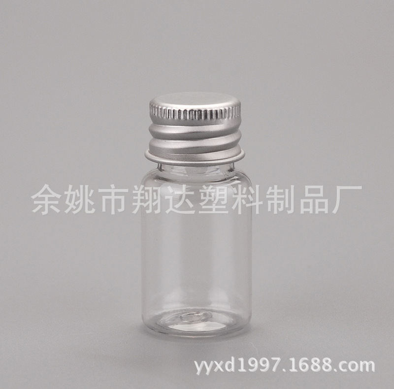 5ml铝盖分装瓶 小样瓶 乳液纯露分装瓶