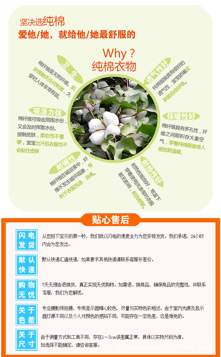 Coffret cadeau pour nouveau-né - Vêtements + Accessoires - Ref 1956284 Image 36