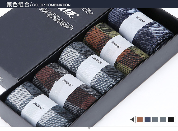 Chaussettes - collants BEJIROG BJR1379 - Ref 779319 Image 10