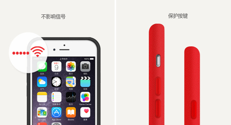 Iphone6新產品9