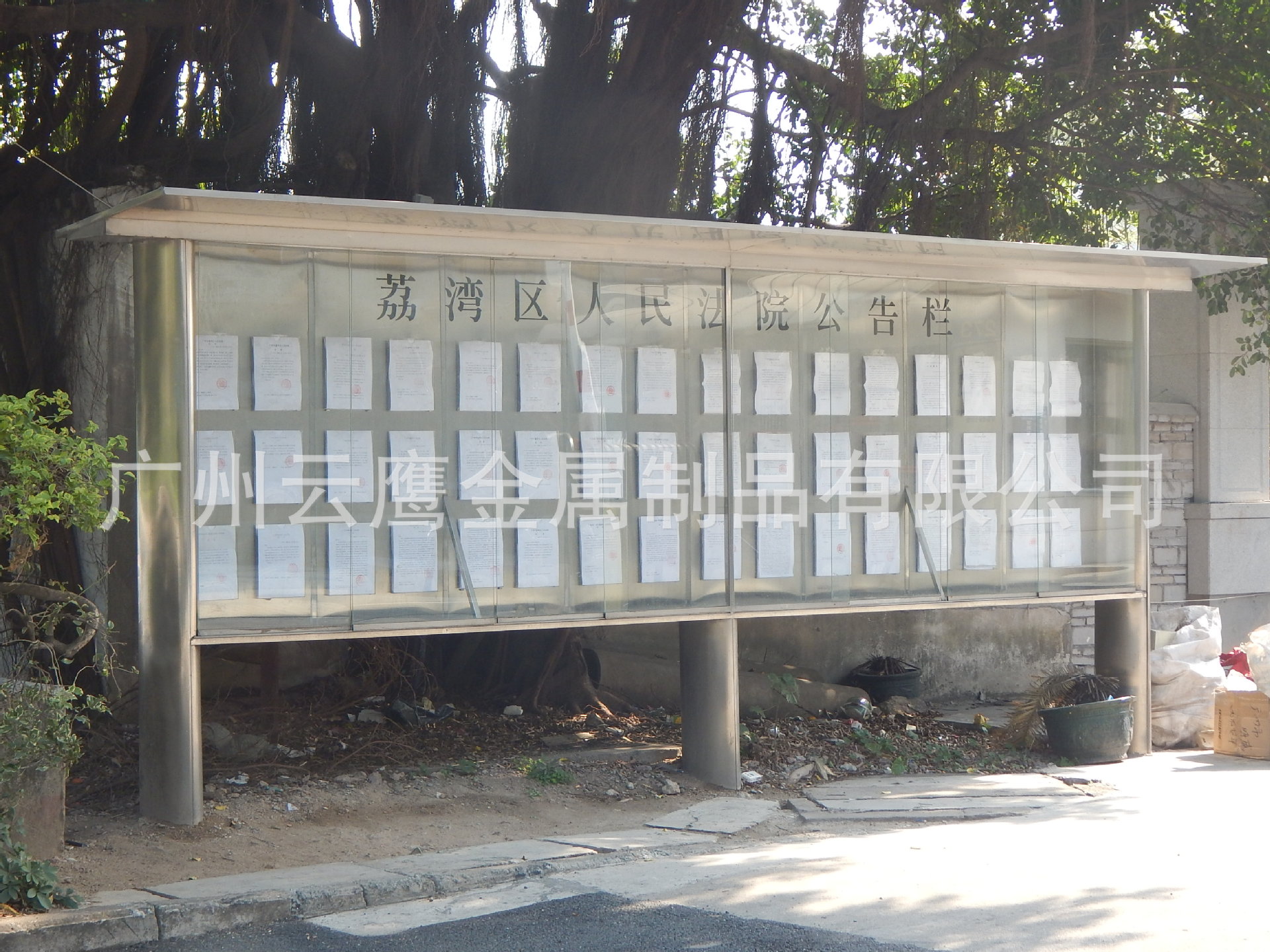 宣传栏厂家   户外宣传栏  不锈钢宣传栏 仿古宣传栏