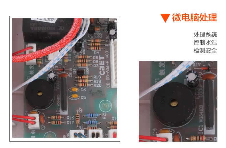 JDL-60YA(紅)通用_27