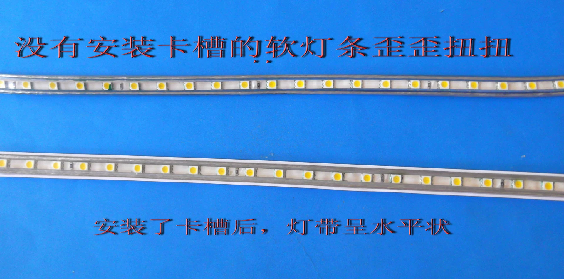 PVC лампа, светодиодная лента 10 мм, паз,