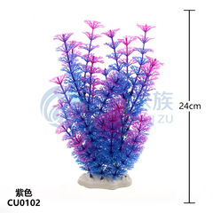Direct Manufacturer Sales Wholesale Aquatic Supplies Fish Tank Aquarium Landscape Artificial Aquatic Plants CU01