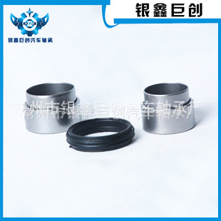 销售 汽车修理包滚针轴承KS555.00 DB69657EE+DB69518EE