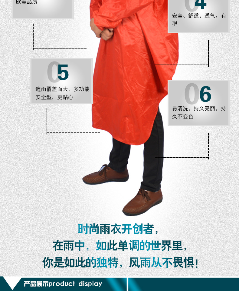 11-多功能有袖雨衣和摩托車電動車雨衣_04
